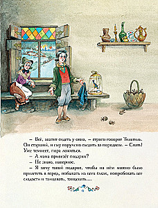Zilā putna